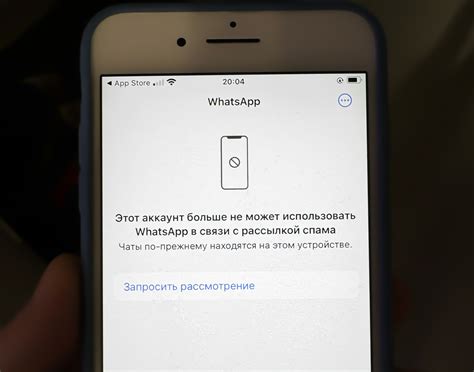 seventhway ватсап|About removal of account ban .